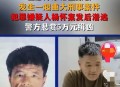 内蒙古刑事案致1死,内蒙古医保从哪一年开始实行的？