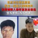 内蒙古刑事案致1死,内蒙古医保从哪一年开始实行的？