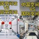 中国用上地面空间站,空间站能在地面看到吗？