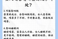 女子自称咖啡灌肠3年,长期咖啡灌肠应注意什么？