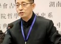 北大教授坠机遇难,北京大学所有教授名单？