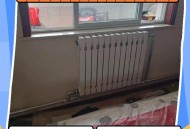 暖气开始热了,暖气开始热了怎么办