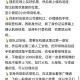 登机只需提前15分钟,登机要提前几分钟