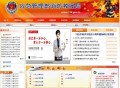 应急管理部赴内蒙古,专员和干部有什么区别？