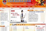 应急管理部赴内蒙古,专员和干部有什么区别？