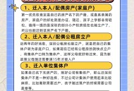 深圳转移超30万人,深圳社保转东莞后如何查询？