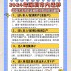 深圳转移超30万人,深圳社保转东莞后如何查询?
