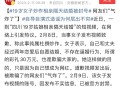 诉00后前男友还57万,00后离婚率百分之57是真的吗? 诉00后前男友还57万,00后离婚率百分之57是真的吗?