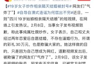 诉00后前男友还57万,00后离婚率百分之57是真的吗? 诉00后前男友还57万,00后离婚率百分之57是真的吗?