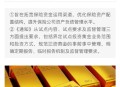中黄金储备约2304吨,沪金2304什么意思？