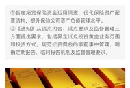 中黄金储备约2304吨,沪金2304什么意思? 中黄金储备约2304吨,沪金2304什么意思?