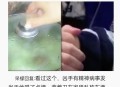 杀妻未遂获妻谅解,杀妻未遂 被判处