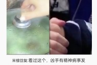 杀妻未遂获妻谅解,杀妻未遂 被判处