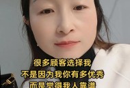 2年被美容店套路55万,我在美容店上班，最近因为个人情感不想做了，老板怕我走了，叫我入股，是老板的套路吗？