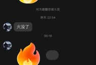 确认火星有放电现象,手机电池破了冒火花？