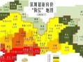 年消费20万可用厕所,年消费20万是什么阶层