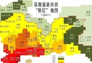 年消费20万可用厕所,年消费20万是什么阶层