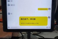 打车被骗万元新手机,打车被骗万元新手机怎么处理