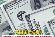 日本重金投资美国,日本重金投资美国项目