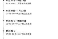 网红涉逃税仍直播,建议公示逃税主播名单视频