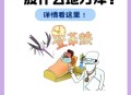 一地登革热疫情上升,登革热疫情症状有那些表现？