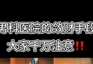 公考枪手敛财千万,公考枪手如何处理