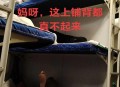 列车上铺跌落砸伤人,火车卧铺上铺的乘客掉下去重伤，铁路方有救治和赔偿责任吗？