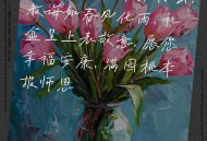 校长拦截教师节礼物,教师节感谢校长送的礼物文案？