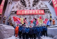 中国破解世纪难题,世纪难题什么？