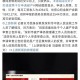 退休夫妇欠债1.2亿 ,丈夫个人负债妻子退休金会执行吗？
