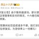 网易游戏遭玩家维权,网易游戏公司最怕什么投诉？