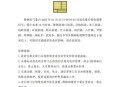 郑州停产停业停课,郑州暴雪黄色预警要停课吗？