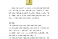 郑州停产停业停课,郑州暴雪黄色预警要停课吗？