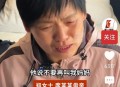 被杀女生亲属睡不着,被杀女孩