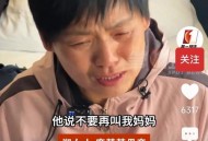 被杀女生亲属睡不着,被杀女孩