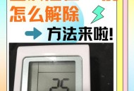 台风天高楼外修空调,刮大风空调怎么停了？