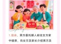 悔婚索要6.2万元彩礼,悔婚索要6.2万元彩礼怎么办