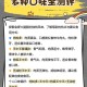 金锣火腿肠现不明物,金锣火腿肠有异物怎么赔偿