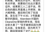 3嫌犯绑架中国公民,绑架在中国判多少年 3嫌犯绑架中国公民,绑架在中国判多少年