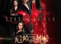 救起溺水妻子后身亡,救起溺水妻子后身亡的电影