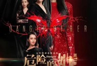 救起溺水妻子后身亡,救起溺水妻子后身亡的电影