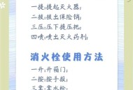 私开消火栓洗衣服,小区内消防栓的水物业可以用吗？