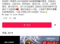 日本引进5万印度人才,印度人在日本多吗？