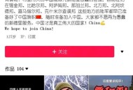 日本引进5万印度人才,印度人在日本多吗？