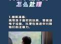 一招静音吵闹小孩,抖音消息如何静音？