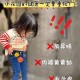 男孩尿到女生衣服上,男孩尿到女生衣服上怎么办
