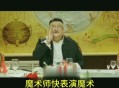 印度兄弟同娶一新娘,有一部电影魔术师孪生兄弟抢银行是什么片里面有印度警察？
