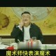 印度兄弟同娶一新娘,有一部电影魔术师孪生兄弟抢银行是什么片里面有印度警察？