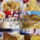 外卖安心贴一撕就开,外卖放心吃什么意思？