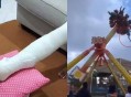 	游乐园摆锤断裂23伤,游乐场摆锤事故
